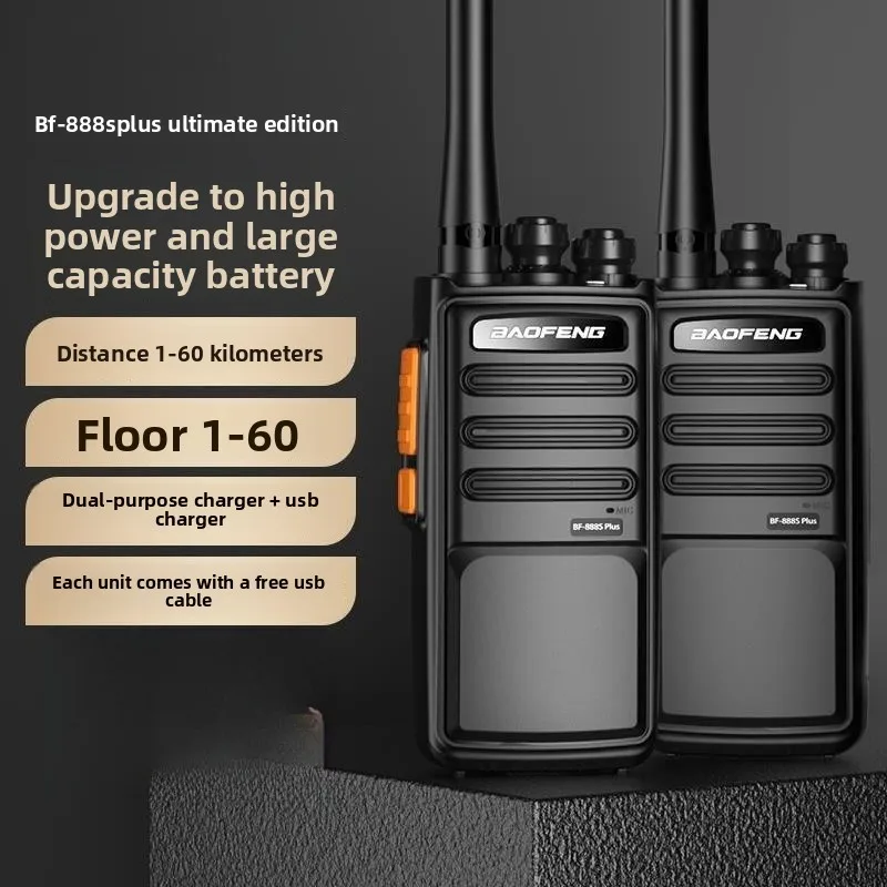 BAOFENG BF-888S PLUS Flagship Version Professional High Power Anti-fall Walkie Talkie
