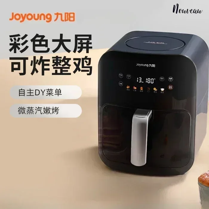 Air fryer household large-capacity multi-function frying smart reservation steamed baked French fries electric fryer new product