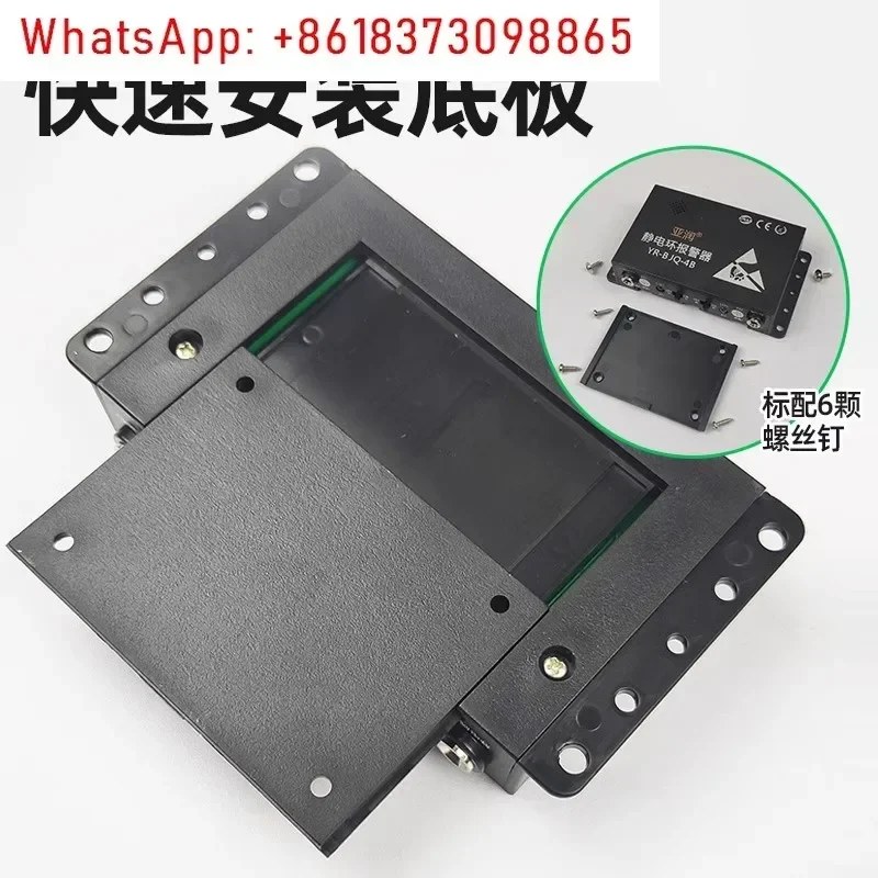 Electrostatic Ring …