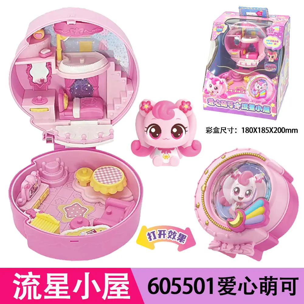 Catch！Teenieping Moonlight Cottage Treasure Box Series Magic