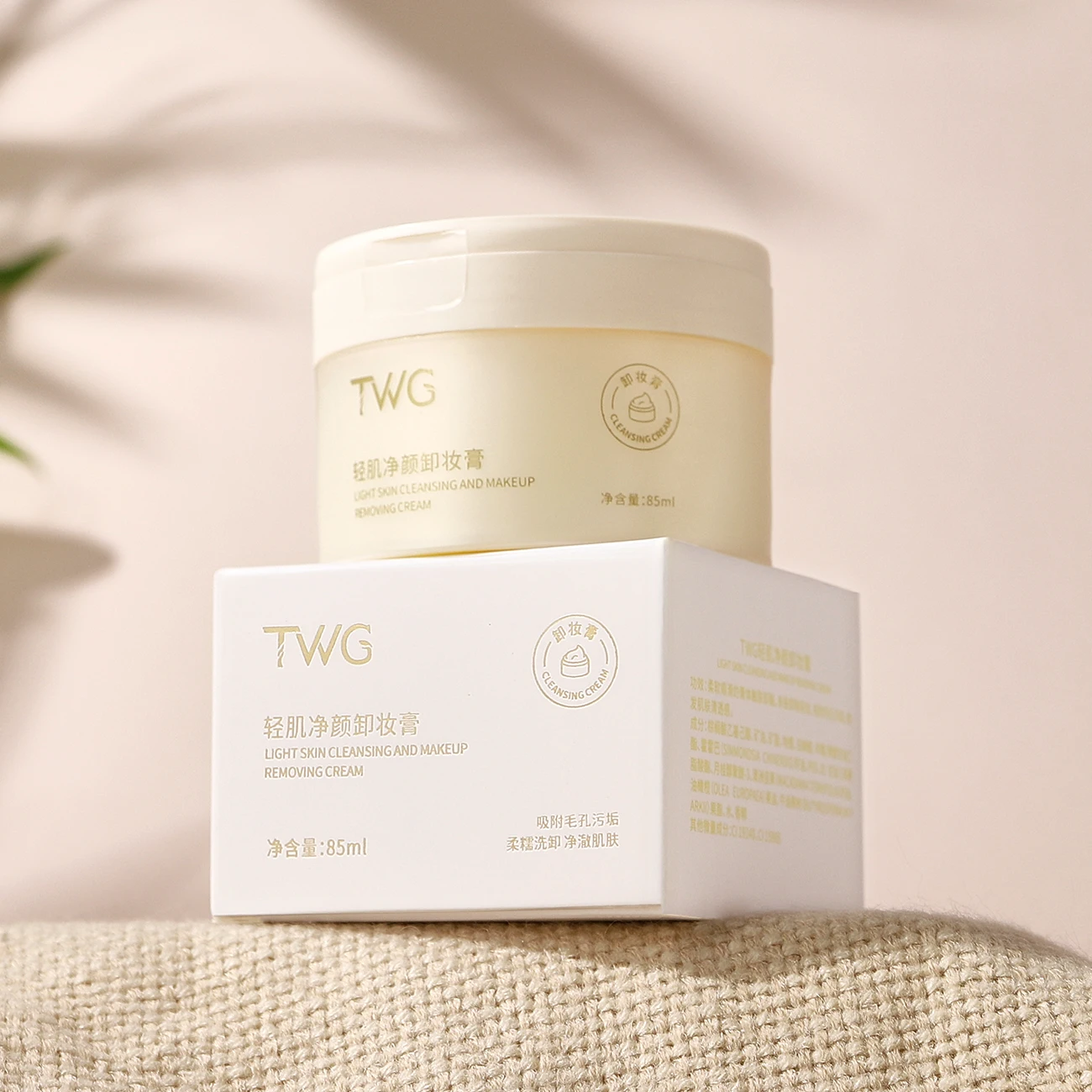 Leichte Muskel-Make-up-Entferner-Creme, tiefreinigende Make-up-Entferner-Creme für Gesicht, Augen und Lippen, mit vier Effekten in einem