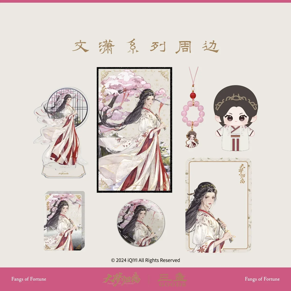 Official Anime Fangs of Fortune Da Meng Gui Li Wen Xiao Chen Cosplay Tinplate Badge Bajji Quicksand Acrylic Act Paper Shikishi