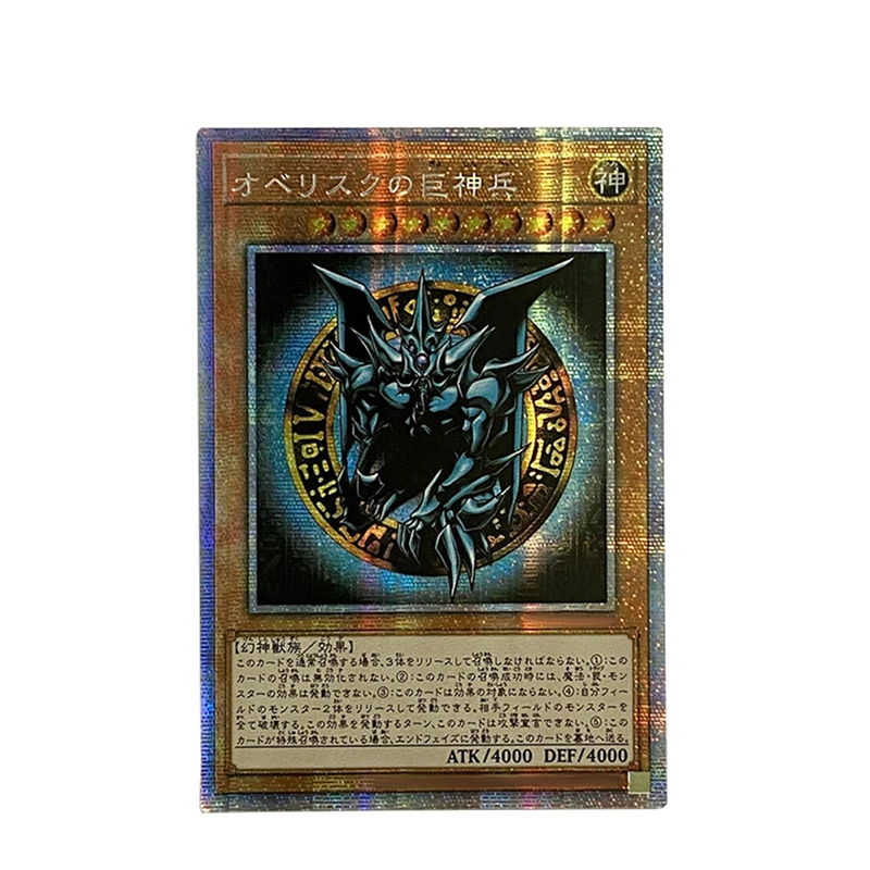 Yu-Gi-Oh! Anime Characters Egyptian God Slifer The Sky Dragon DIY Homemade Bronzing Collection Card Toys Christmas Birthday Gift