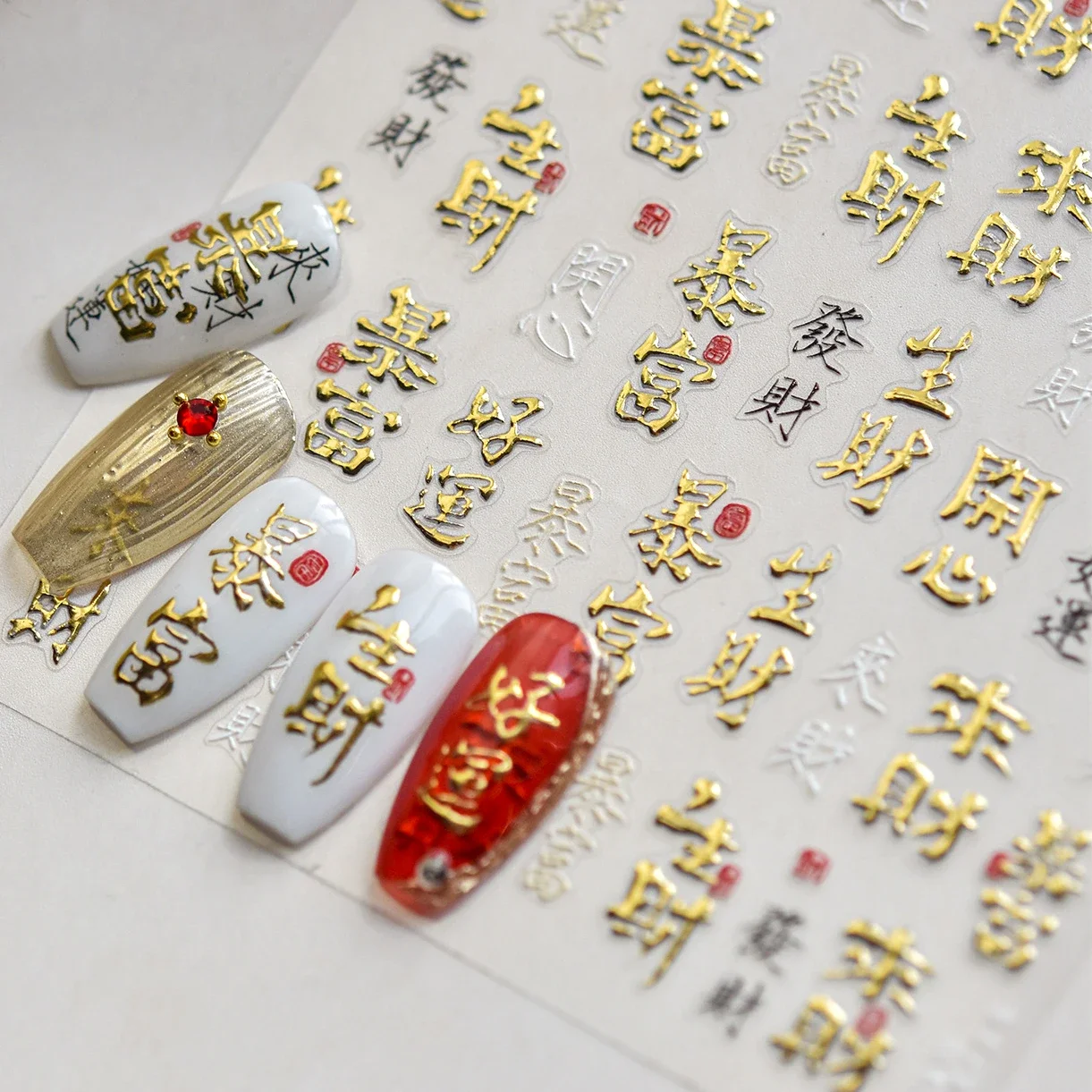 Chinese Characters Different Fonts Rich Good Luck Happy English Letter Adhesive Nail Art Sticker Hot Stamping Joy Manicure Decal