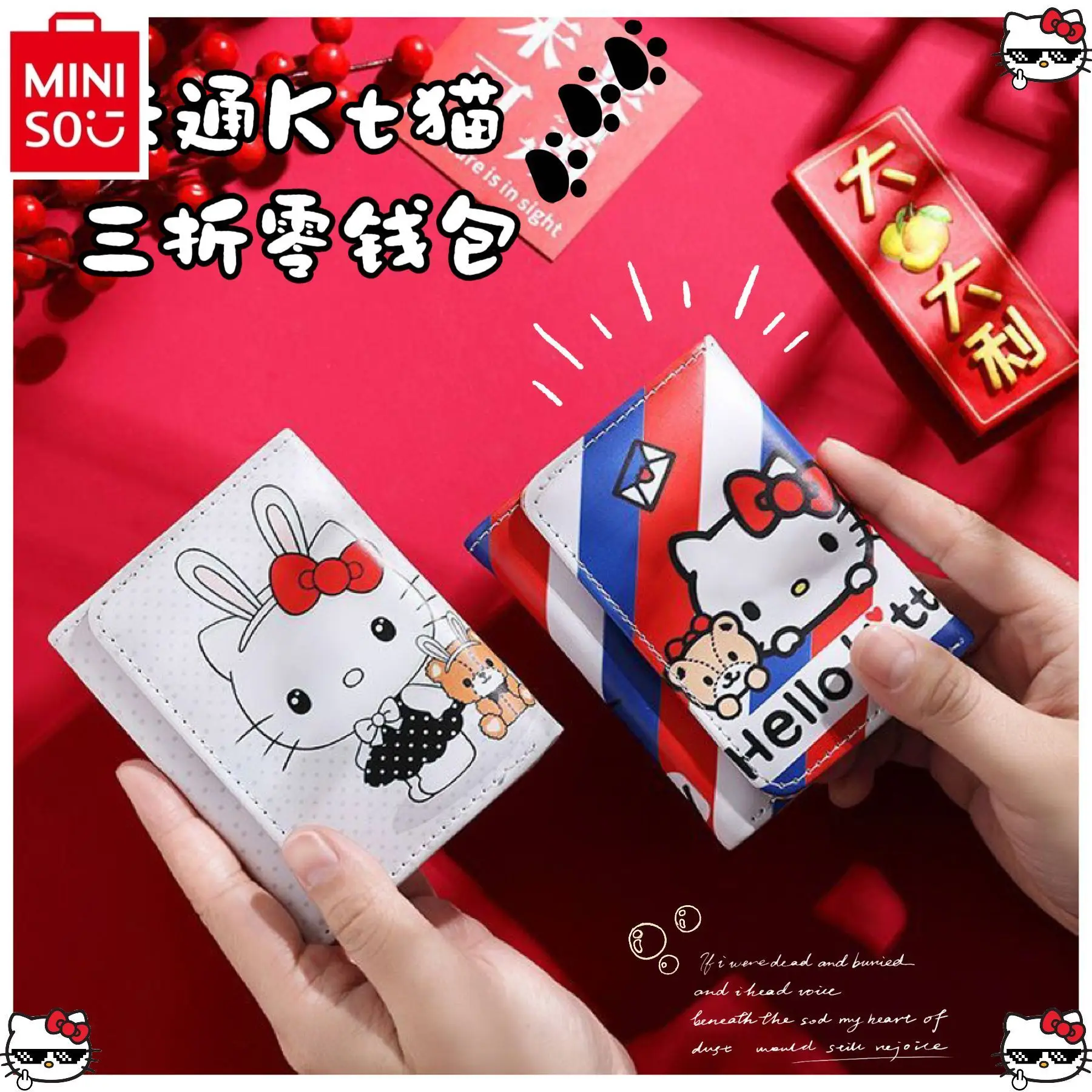 MINISO Sanrio Cartoon Anime Hello Kitty Thin Portable Cute Wallet Short Student Storage Zero Wallet