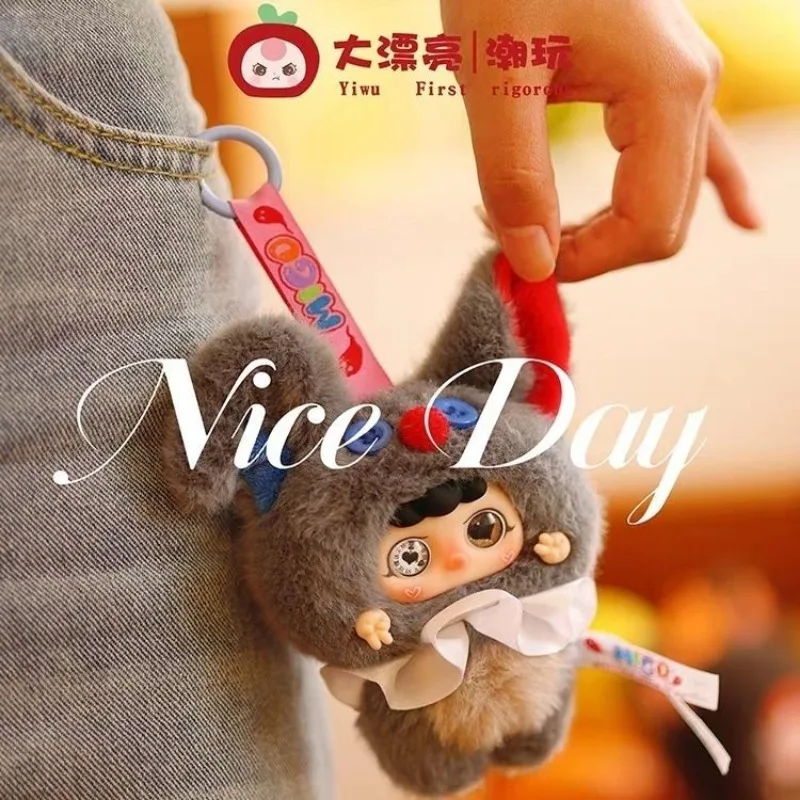 أصيلة Migo Little Troublemaker صندوق أعمى أفخم دمية قلادة المفاتيح لطيف ورائعتين دمية للفتيات هدية عيد ميلاد مفاجأة #5