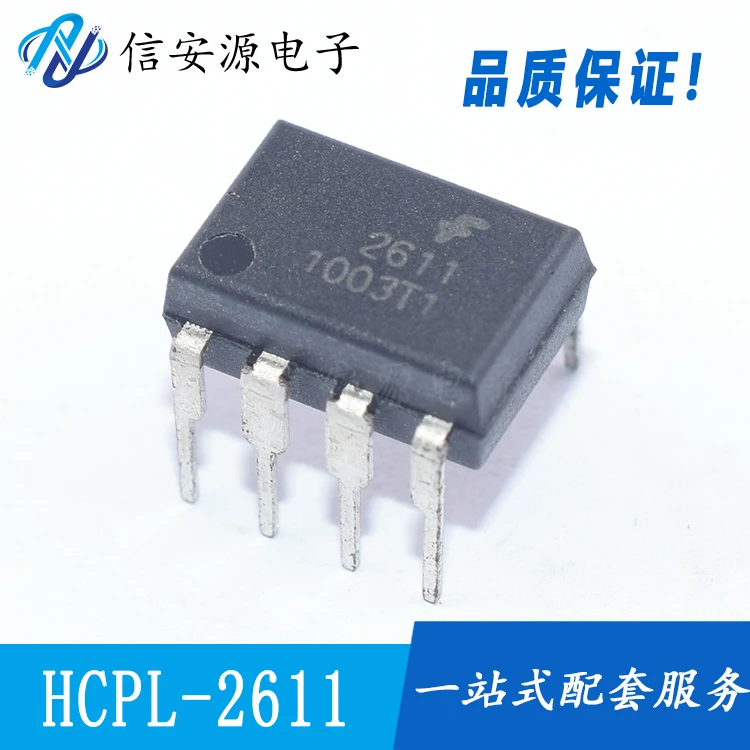 

10pcs 100% orginal new 2611 HCPL-2611 DIP-8 HCPL2611 optocoupler isolator logic output