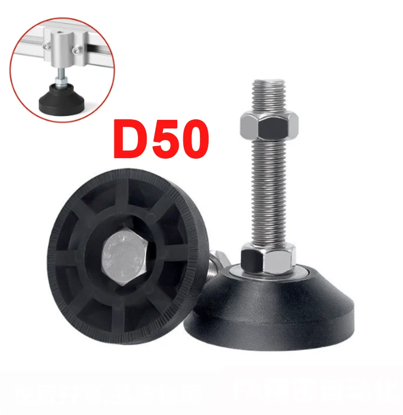 1/2/4Pcs D50 M8 M10 M12 M14 Anti-Slip Adjustable Leveling Feet Nylon Furniture Leg Pads Milling Machine Foot Cup Fixed Base
