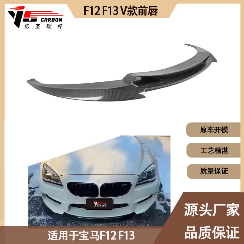 

Suitable for Applicable to BM 6 Series F12 F13 V models between 2012-2016 Carbon fiber front lip, front shovel, front spoiler