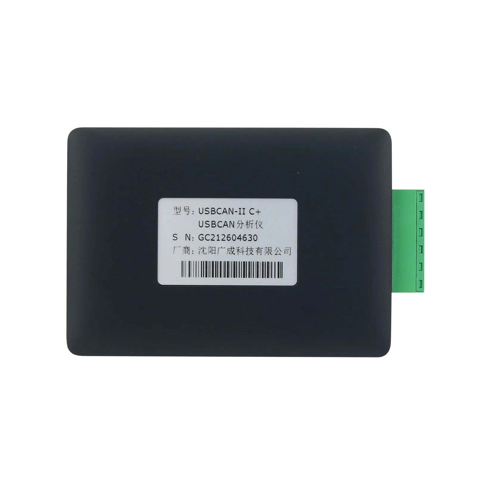 NEW USBCAN-II C+ USB to CAN Bus Analyzer CAN Bus Interface Module Compatible with ZLG USBCAN-II2 Card CANOpen J1939