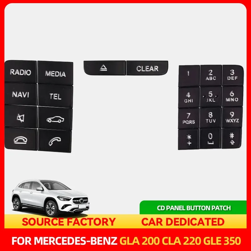 Внутренние наклейки для центрального управления автомобиля, панель компакт-дисков, кнопка включения, декоративная нашивка, наклейки для Mercedes Benz GLA 200 CLA 220 GLE 35