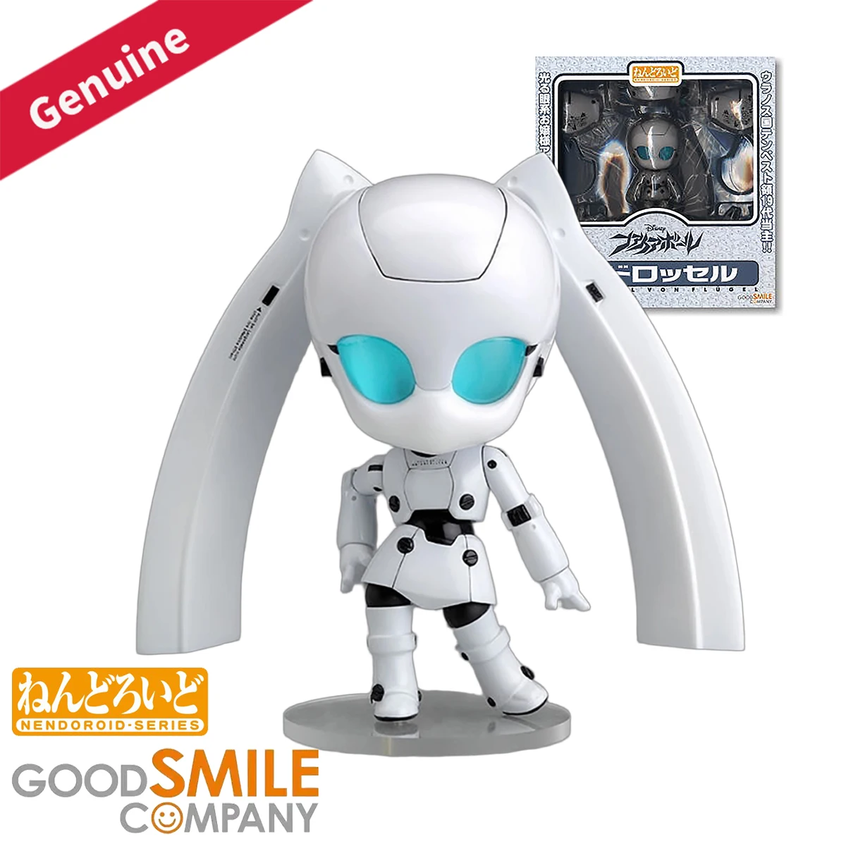 オリジナル正規品 グッドスマイルカンパニー アクションフィギュア/ドール ねんどろいど ( # 081) ファイアーボール ドロッセル・フォン・フルゲル アニメキャラクターフィギュアコレクション