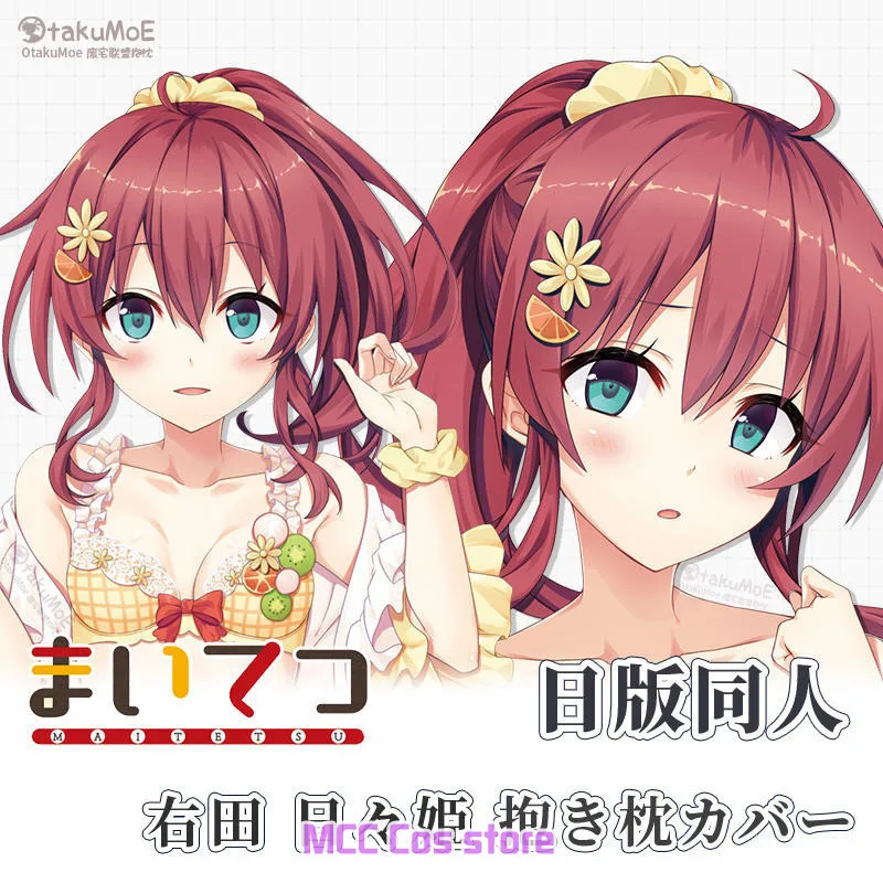 Japanese Anime Game Maitetsu 86 Sexy Cartoon Dakimakura Hing Body Pillow Case Cover Pillowcase Cushion Bedding Gifts OT