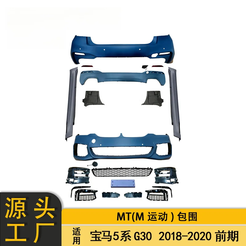 

FOR BMW 5 Series G30G38 early-stage modification with MT body , M Sport, M-Tech kit
