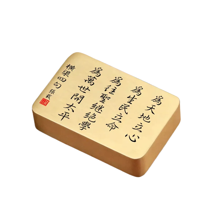 Chinese Calligraphy Brass Paperweight Engraved with Hengqu Four Phrases Creative Heavy Desktop Ornament for Calligraphy Practice