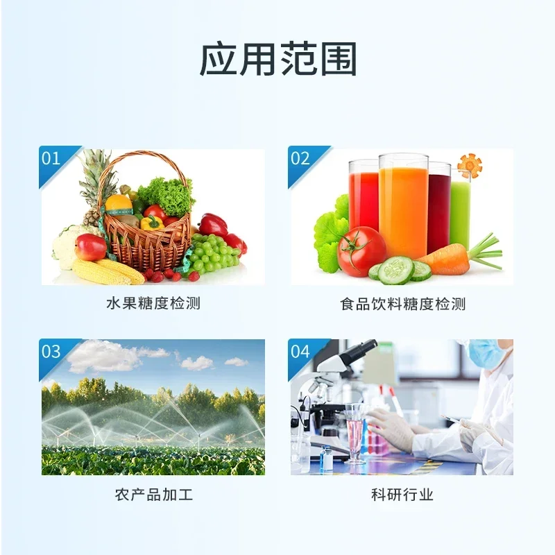 High-Precision Digital Display Attenuation Meter Fruit Beverage Juice Portable Sugar Sweetness Detector RefractometerHot Sales