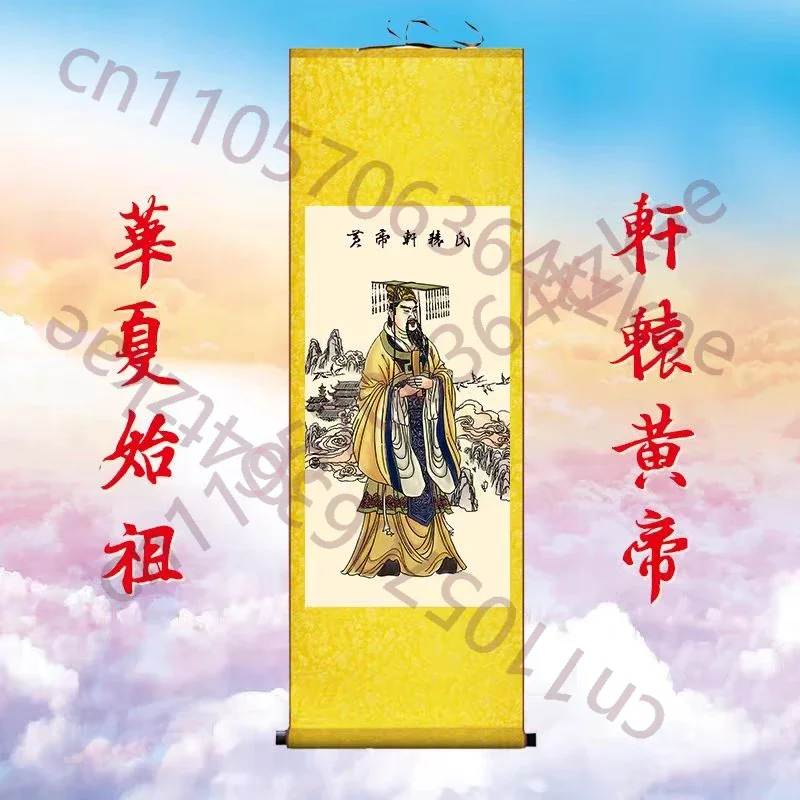 Xuanyuan's Yellow Emperor hanging painting, emperor portrait, exquisite home silk scroll hanging painting