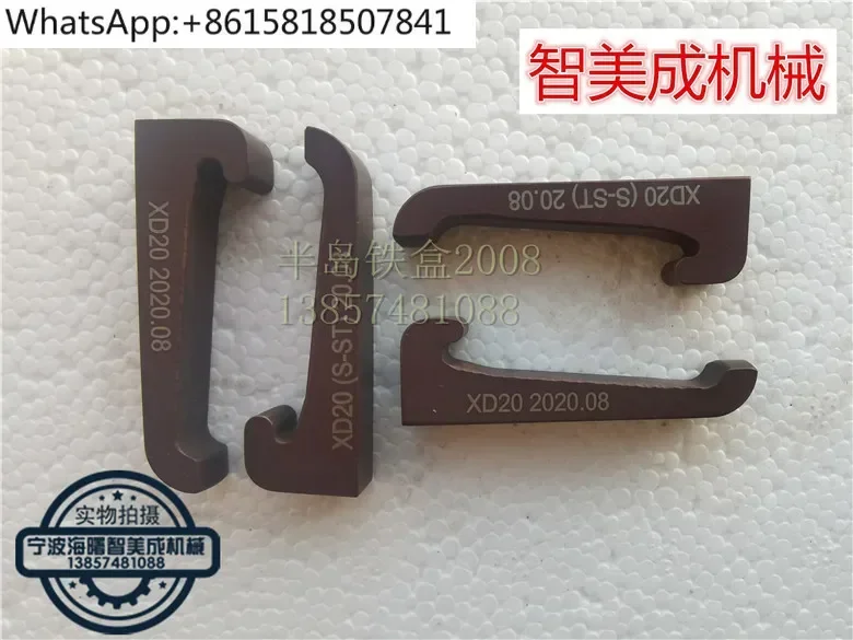 

XD20 heart machine opening and closing claw, elbow joint, heart machine elbow joint, spindle opening and closing claw