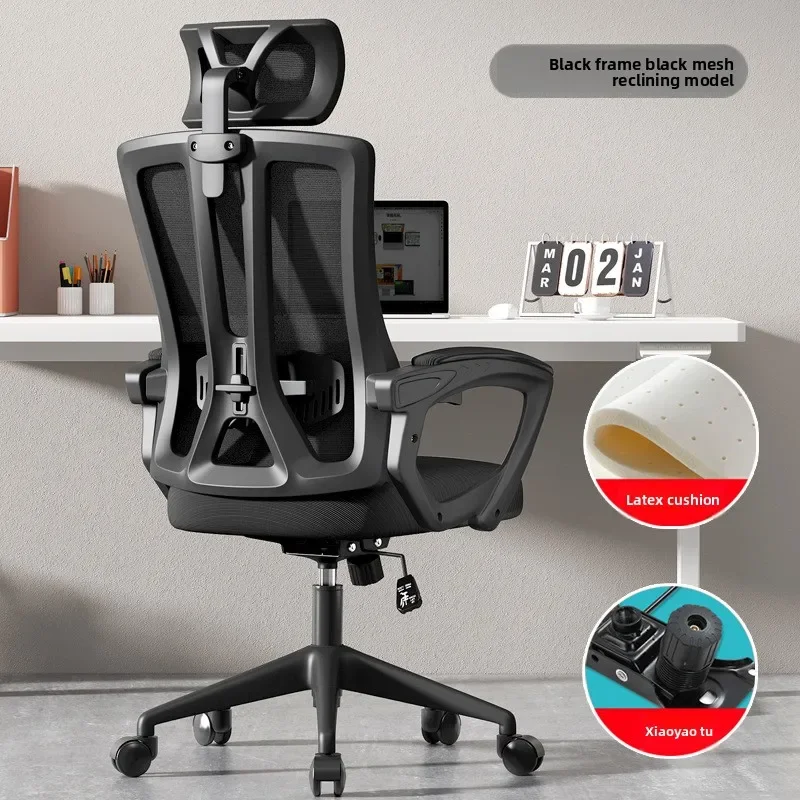 Durable Office Chair Computer Chair Swivel Chair Conference Chair Backrest Mesh Chair Headrest Chair Ergonomic Chair