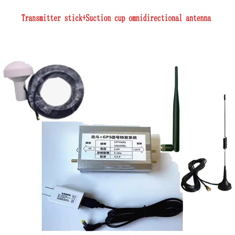 Indoor satellite search test, newly upgraded dual transmitter output gps beidou signal repeater