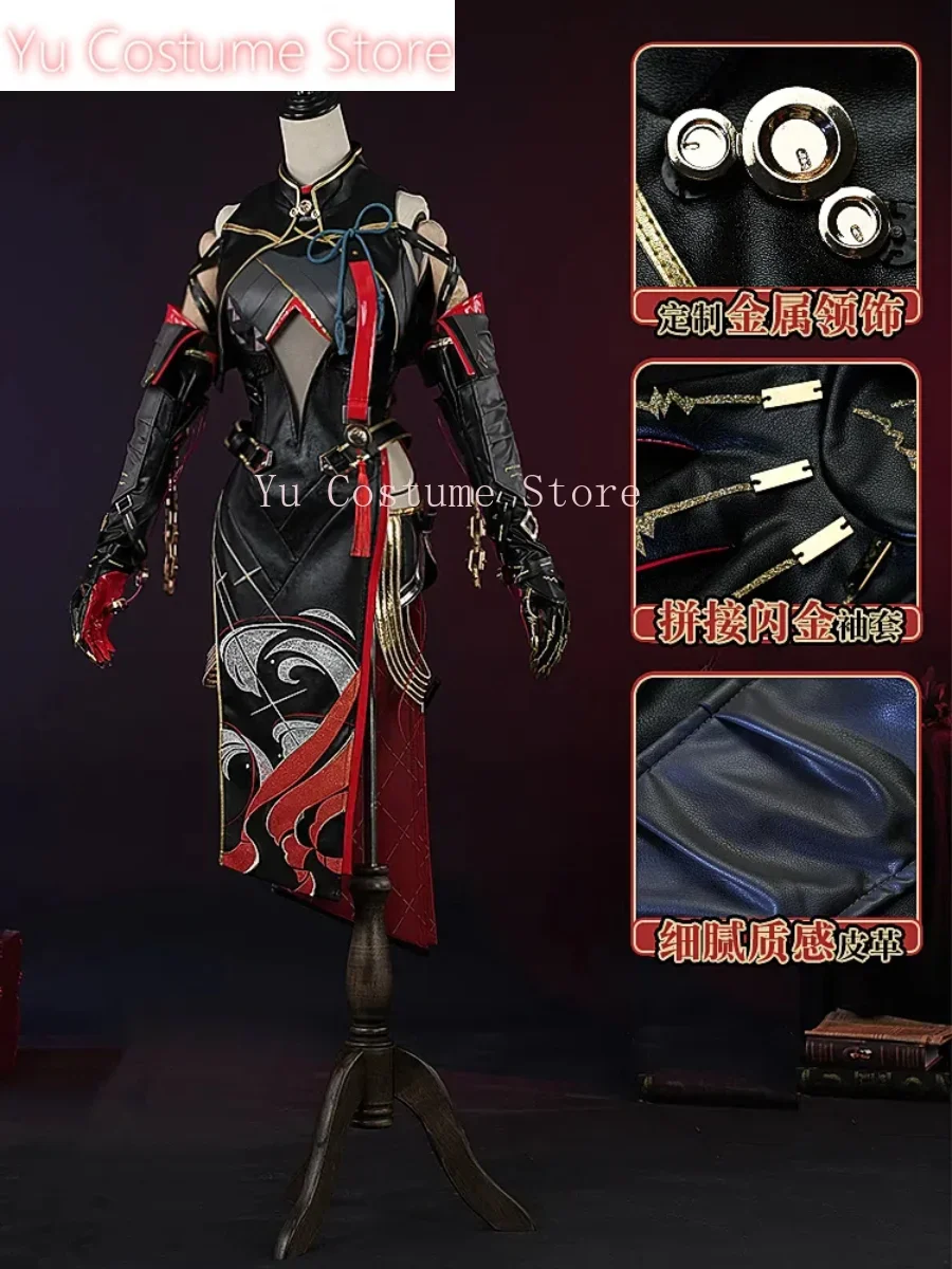 YuCostumeWuthering Waves Yinlin Cheongsam Women Cosplay Costume Cos Game Anime Party Uniform Hallowen Play Role Clothes Clothing