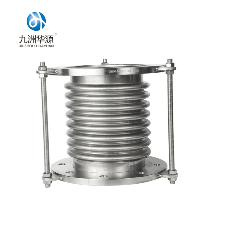 華源ベストユニバーサルタイルベローズフレキシブルフランジ付きメーカー製ステンレス鋼管メタルベローズ伸縮継手