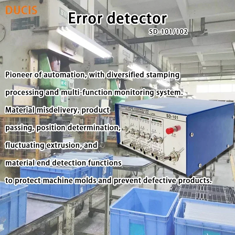 Special equipment for machine tool molds,Mold protection equipment, Error detector SD-101 Famous Chinese brands