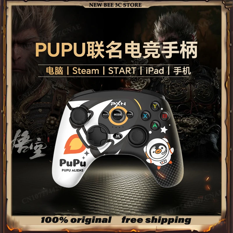 

Беспроводной игровой контроллер PXN P20, индивидуальный игровой контроллер PUPU Limited, костюм для геймпада Black Myth Wukong Steam START Ipad, телефон, геймпад, подарок