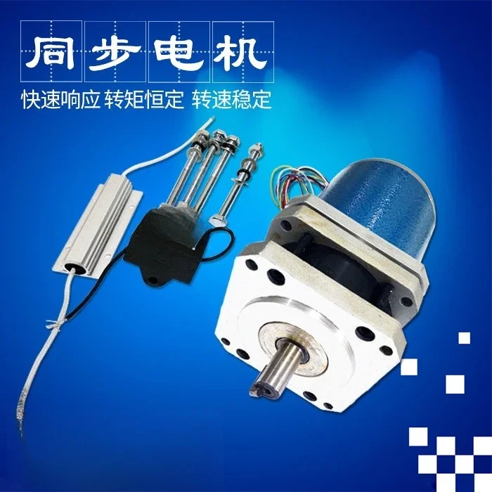 with gearbox, permanent magnet gear reduction motor, special for high-speed wire drawing machine
