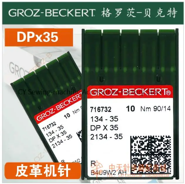 10PCS German Groz Dp*35 Dpx35 Sewing Machine Needles Groz-Beckert Dp35 134-35 2134-35 Leather Needle 12 14 16 18 19 21 22 23 24