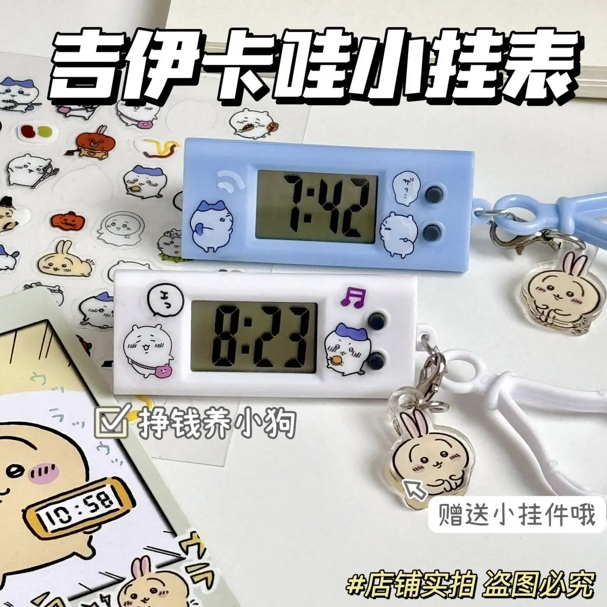 

Cartoon anime peripheral Chiikawa watch HelloKitty DIY mini cute hachiware portable clock student exam silent electronic watch