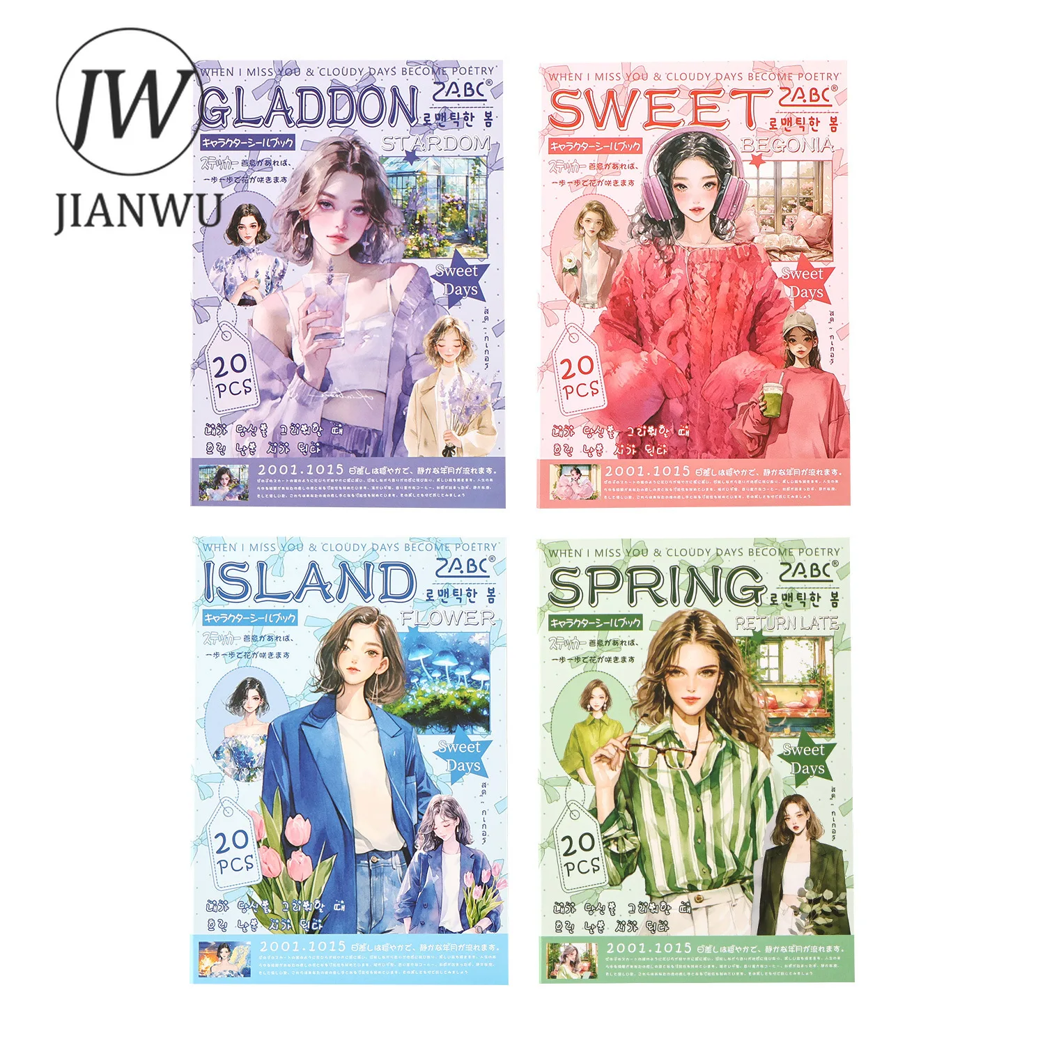 JIANWU امرأة جميلة مثل سلسلة الزهور شخصية عتيقة مادة المناظر الطبيعية ملصق الحيوانات الأليفة مجلة القرطاسية الإبداعية