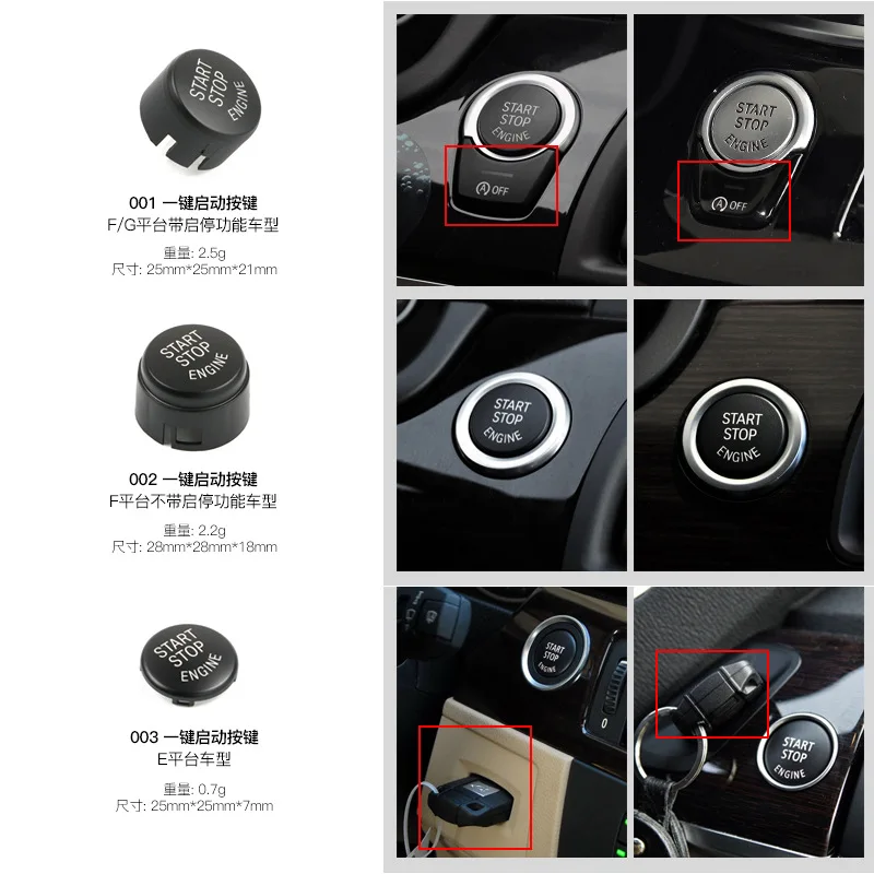 For BMW Steering Wheel Push Start Button, Fit 1 3 5 7 Series X1 X3 X5 X6, Engine Start Switch