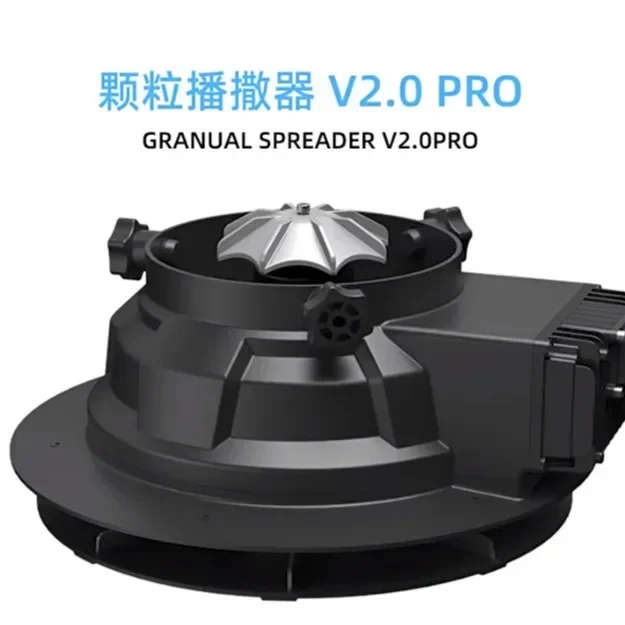 EPS200Pro drone spreader 360 degree large flow rate sowing uniform and non-blocking material New