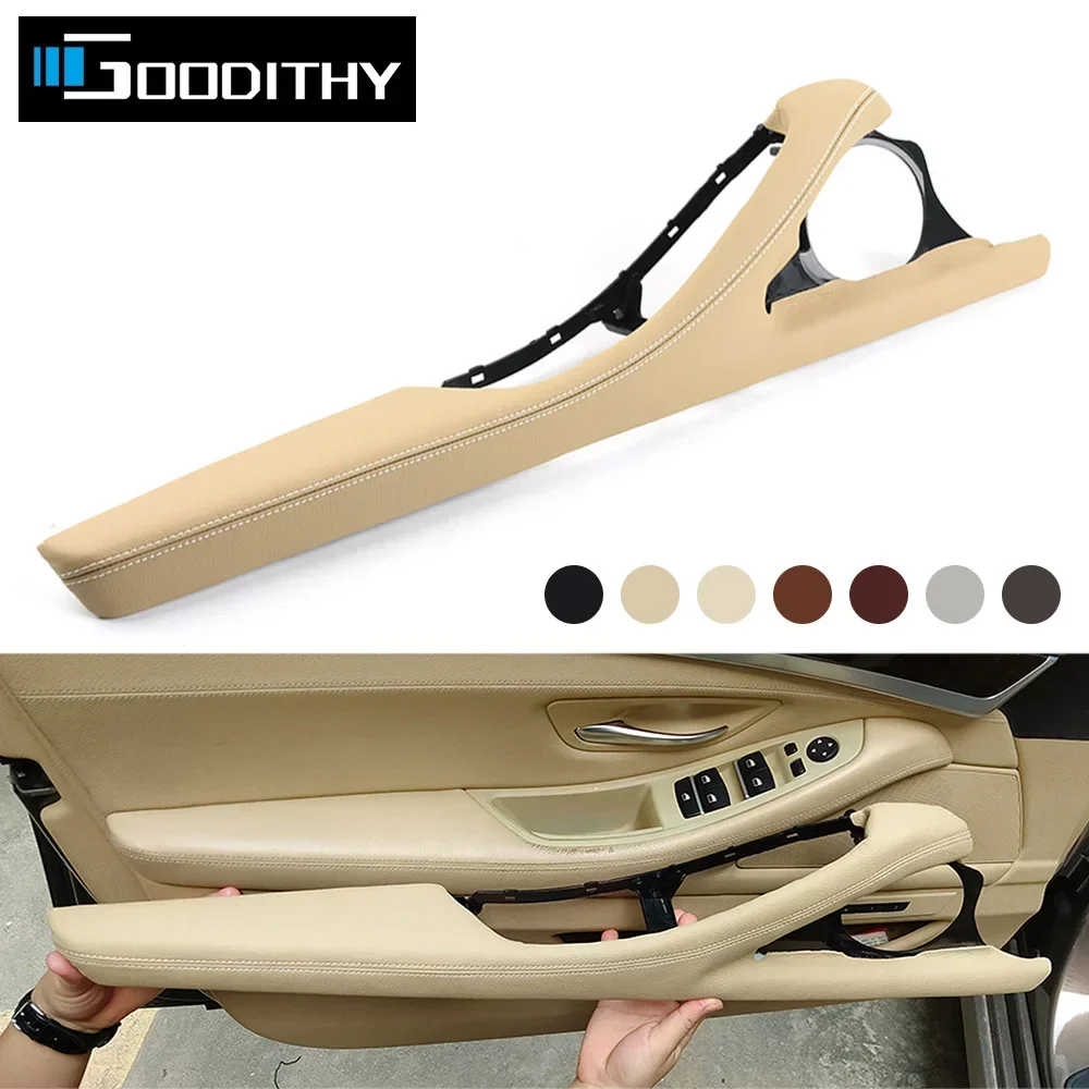 LHD RHD Left Right Driver Side Door Armrest Leather Outer Frame Support Bracket for BMW 5 Series F10 F11 F18 520 523 525 528 530