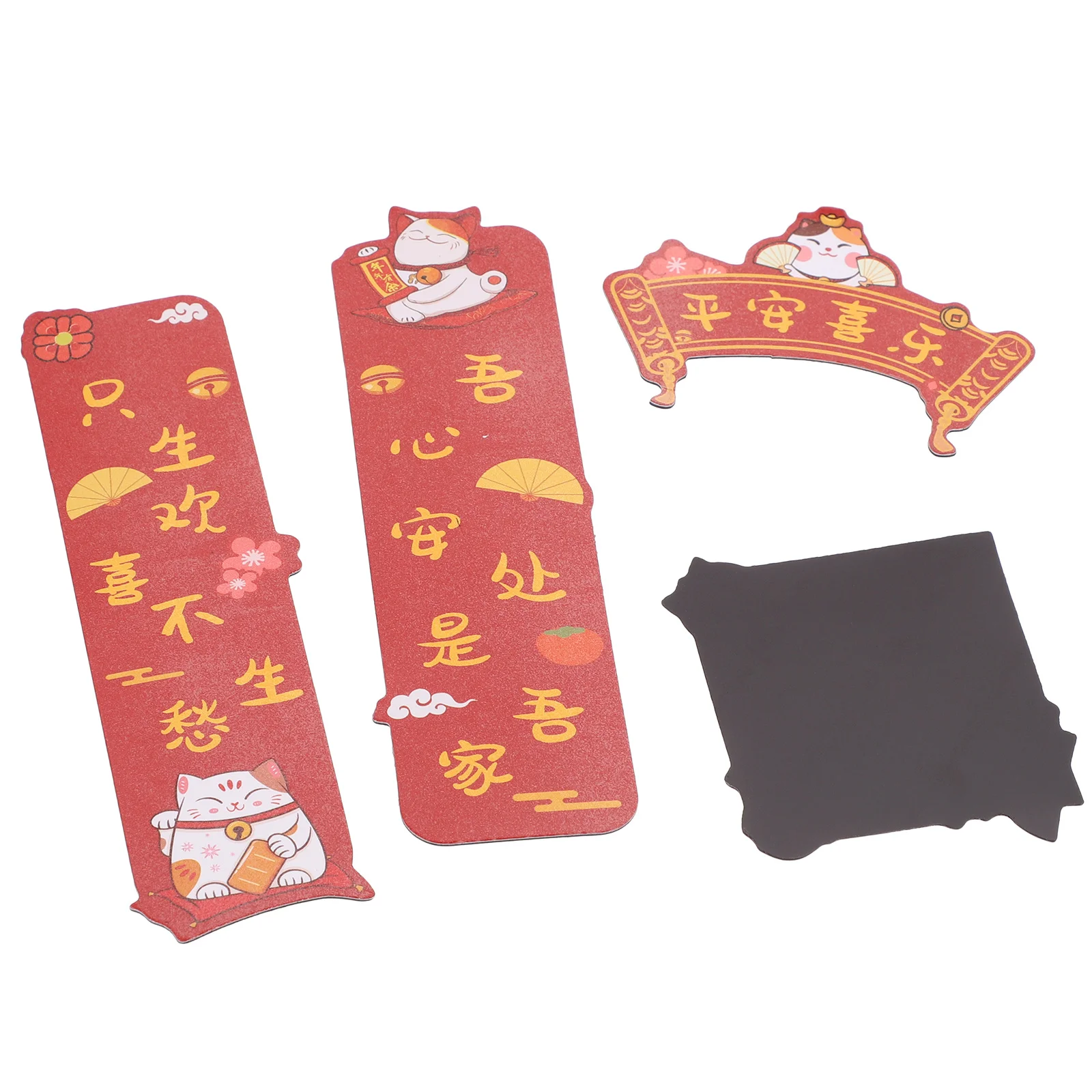 1 Set Of Chinese Couplets Fridge Magnets Strong Magnetic Refrigerator Stickers For Spring Festival Party Diy Decor New Year - Image 4