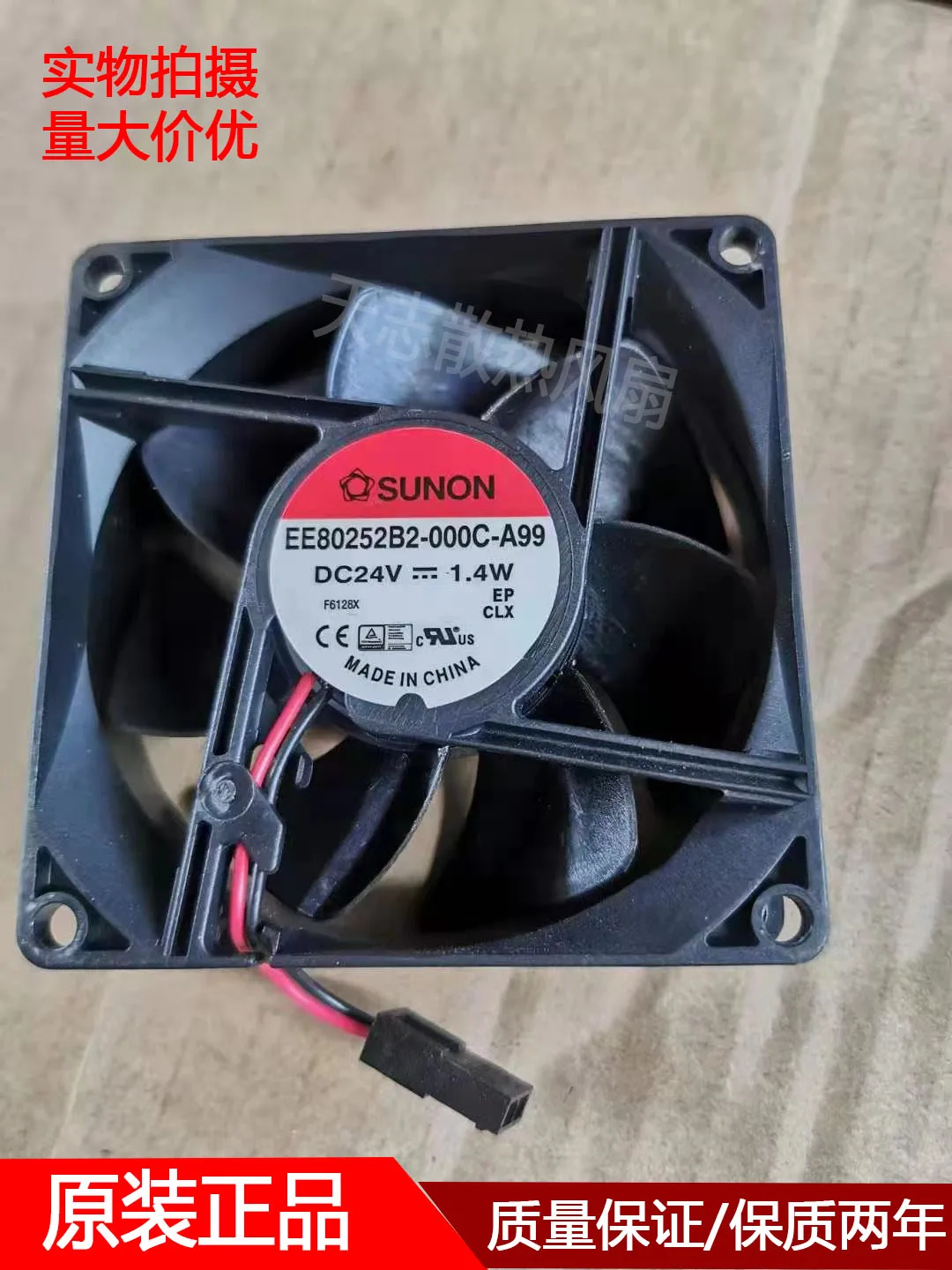 

НОВЫЙ ОРИГИНАЛ EE80252B1-000C-A99 24 В 1,4 Вт 8025 80x80x25 мм Охлаждающий ВЕНТИЛЯТОР РАДИАТОР