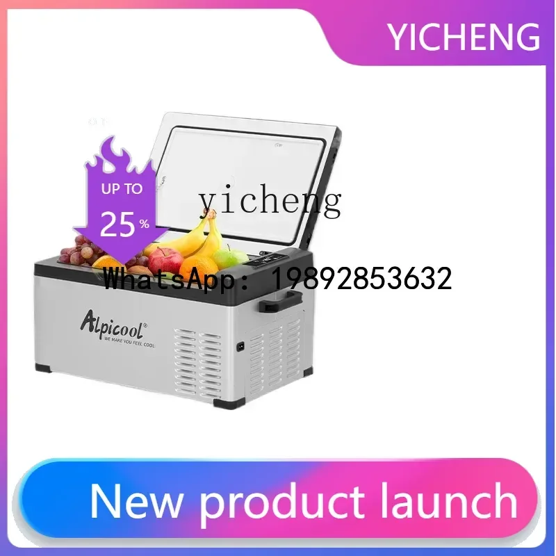 

BX Car Refrigerator Compressor Refrigeration 12v24v Truck Dedicated Freeze Storage Refrigerator