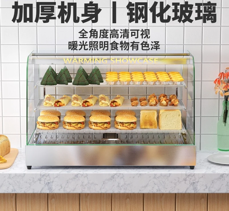 Cabinet Chestnut Burger Egg Tart Fried Chicken Sweet Potato Multifunctional Insulation Cabinet Commercial Constant Temperature