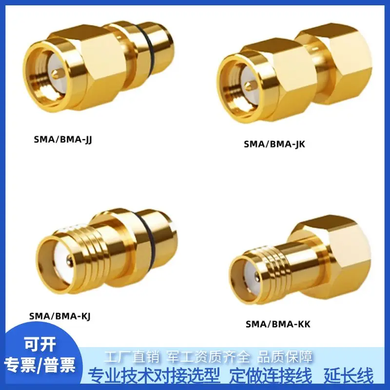 Sma To Bma Adapter …