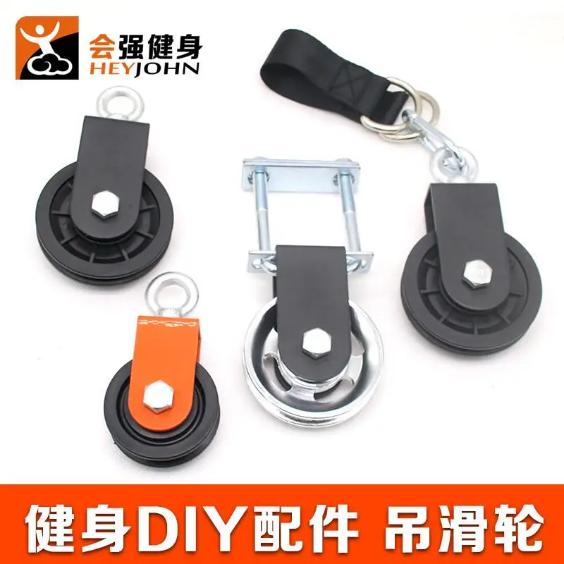 Fitness equipment accessories barbell plates dumbbell plates weight-bearing suspension and sliding training arm muscle trainer