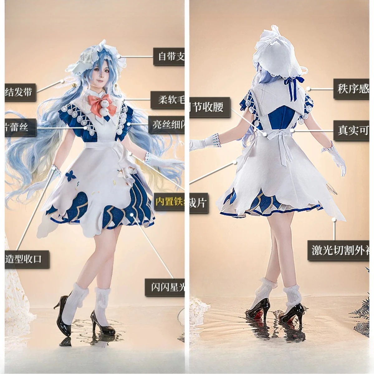 

Reverse: 1999 Thirty-seven A Gift of Nourishment Cosplay Costume Same style role-playing costume for the game NexoCosplay
