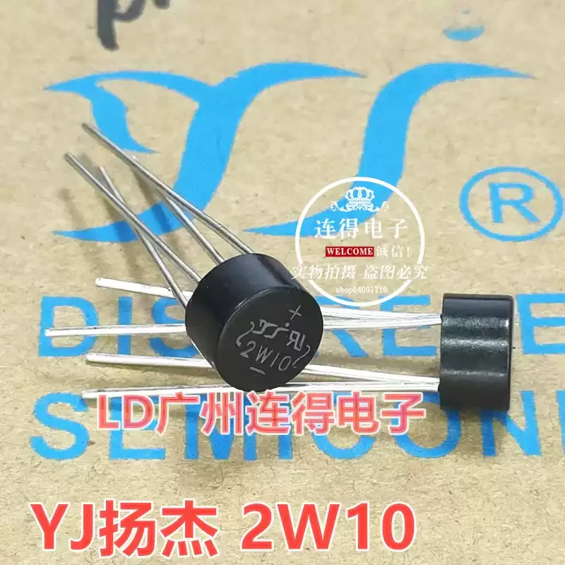 10-100pcs Yangjie YJ rectifier bridge stack circular bridge 2W10 2W08 2W06 thick bridge 2A/1000V brand new original