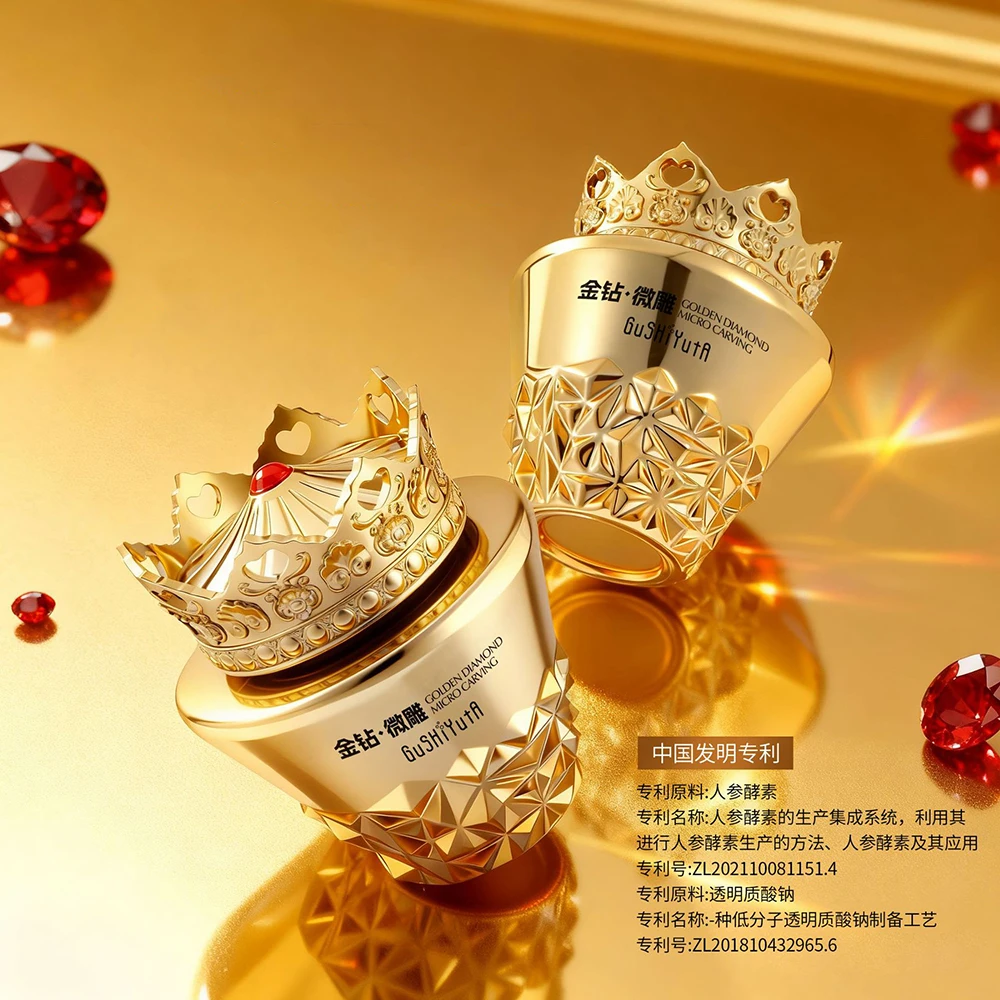 Golden Diamond Tightening Lifting Micro Carving Cream Face Cream Improve Dull Facial Firming Moisturizing Skincare Rejuvenation