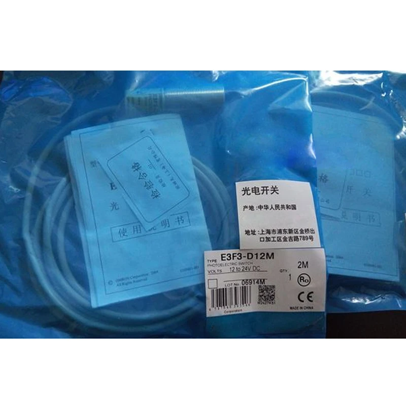 

E3F3-D12M Photoelectric Switch Sensor New High Quality