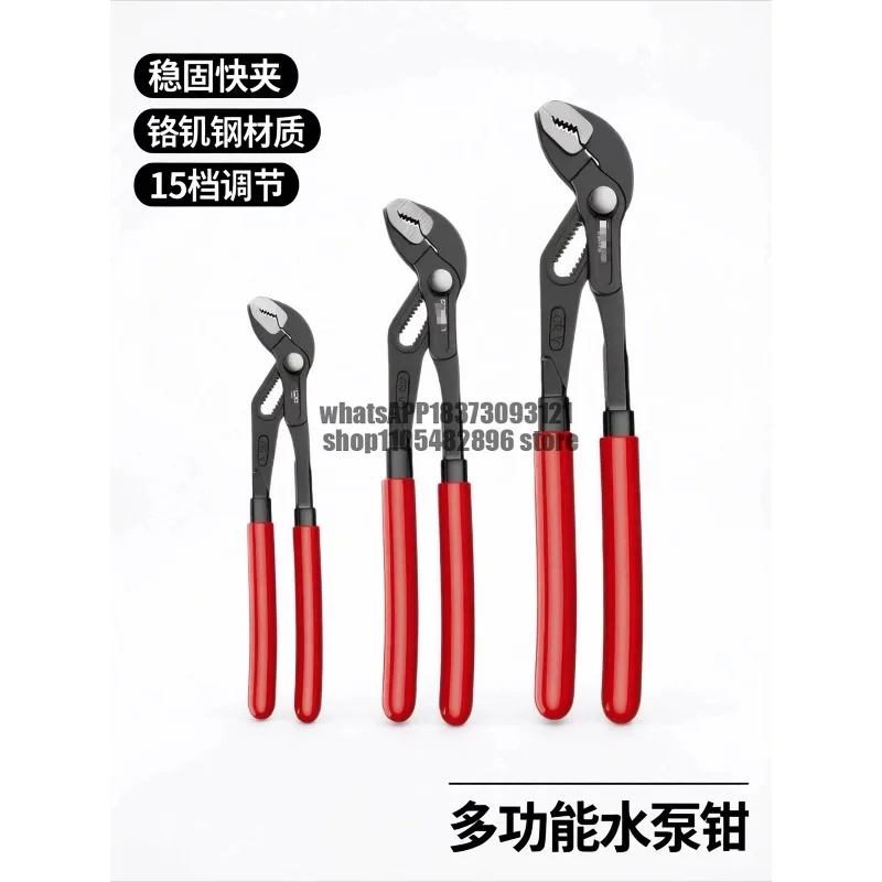 Multifunctional clamp water pump clamp universal open pipe clamp movable wrench