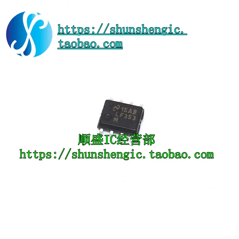 5 pezzi LF353DR SOP8 IC(2)