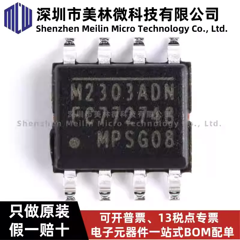 10-100pcs Original MP2303ADN-LF-Z SOIC-8 3A 28V 360kHz DC-DC Power Supply Chip IC