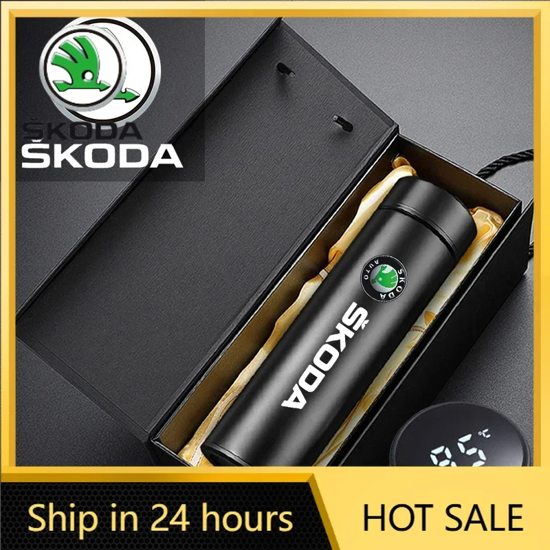 

Горячая новинка 2026: Умный автомобильный термос-кружка 500 мл для Skoda Octavia, Rapid, Kodiaq, Karoq, Fabia, Kamiq