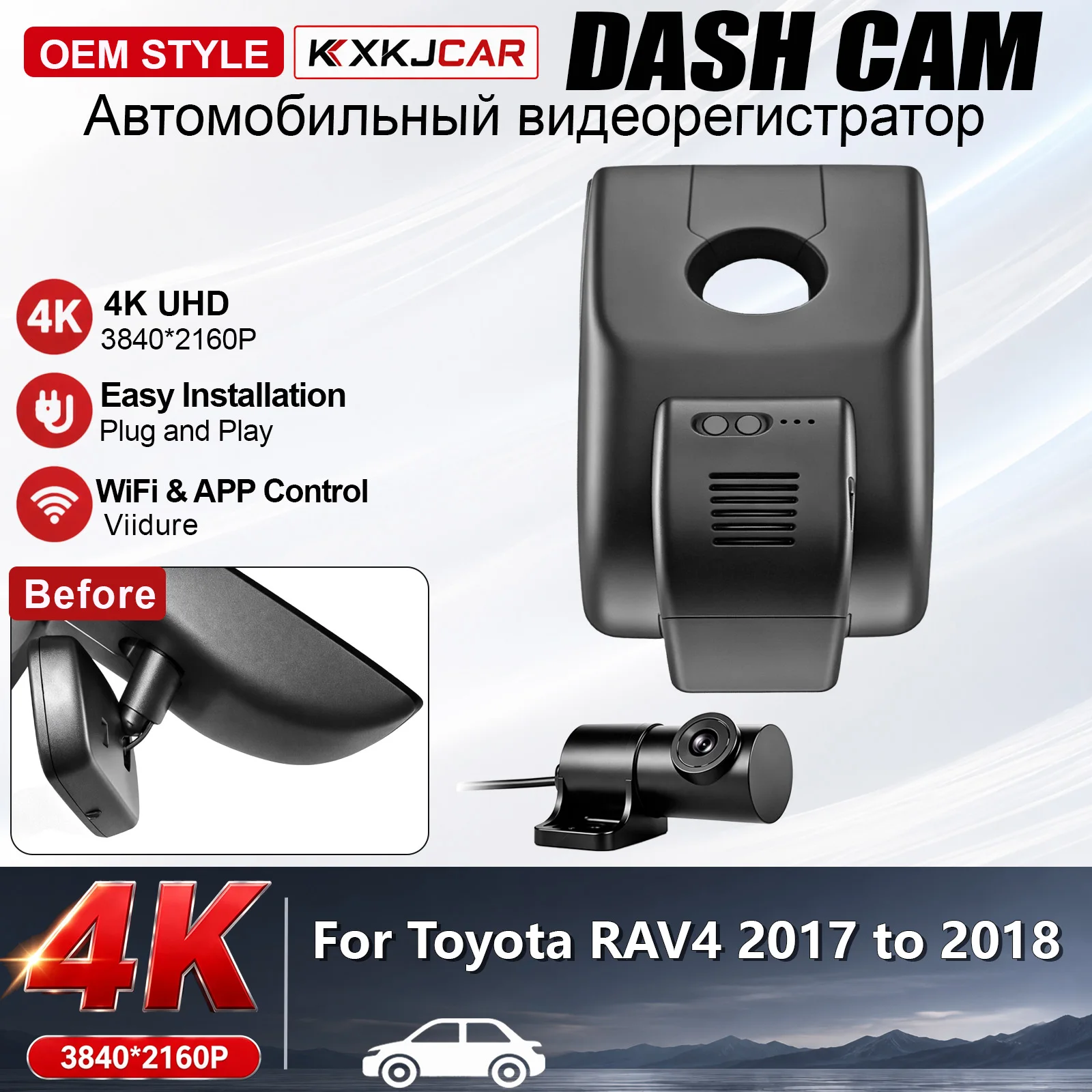 4K Customized Plug and Play For Toyota RAV4 2017 to 2018 KXKJCAR Video Recorder Rain Sensor Cover
